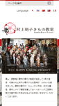 Mobile Screenshot of kimonobeauty.com